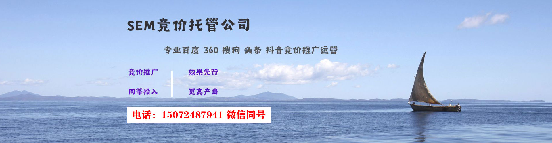 内蒙古百度推广优化