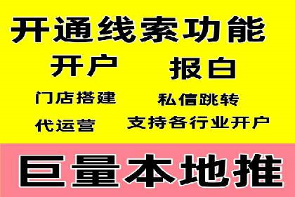 信息流代运营案例：实现用户转化率提升